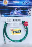 สาย LINK ชนิด CAT 6 UTP CABLE (CMR)