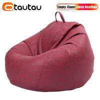 OTAUTAU D Ropshipping F AUX หนังถุงถั่วปกโดยไม่ต้องฟิลเลอร์กลางแจ้งกันน้ำผู้ใหญ่ Pouf Beanbag Waterdrop ลูกแพร์ DD017