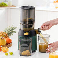 ขนาดใหญ่ Caliber Juicer Residue Separation ครัวเรือนความเร็วต่ำผักผลไม้ Multi-Functional Juicer Commercial Electric Juicer