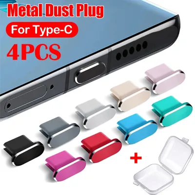 4Pcs Metal Type-C Dust Plug USB Charging Port Protector Anti-dust Cover Cap for Samsung Huawei Xiaomi Dust Plug with Storage Box Electrical Connectors