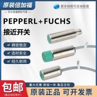 Pepperl Fuchs สวิทช์ความใกล้เคียง NBN4 NBB8-Z0-E0-E2-V1 NBB4-12GM40 NBN8-18GM50?ใหม่เอี่ยมดั้งเดิม -- ไมโคร