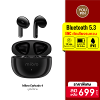 [ราคาพิเศษ 699 บ.] Pre-Order Mibro Earbuds 4 หูฟังไร้สาย Earbuds Bluetooth 5.3 เสียงดี แบตอึด 30 ชั่วโมง ดีไซน์สวย น้ำหนักเบา -1Y