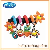 Playgro โมบายติดรถเข็นเด็ก คาร์ซีท Amazing Garden Twirly Whirly