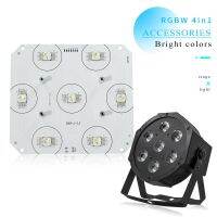 ชิ้นส่วนซ่อมไฟเวที7X12w RGBW แบบเต็มแผงไฟ LED สี7X18w RGBWAUV ส่วนซ่อมไฟพาร์7X12w