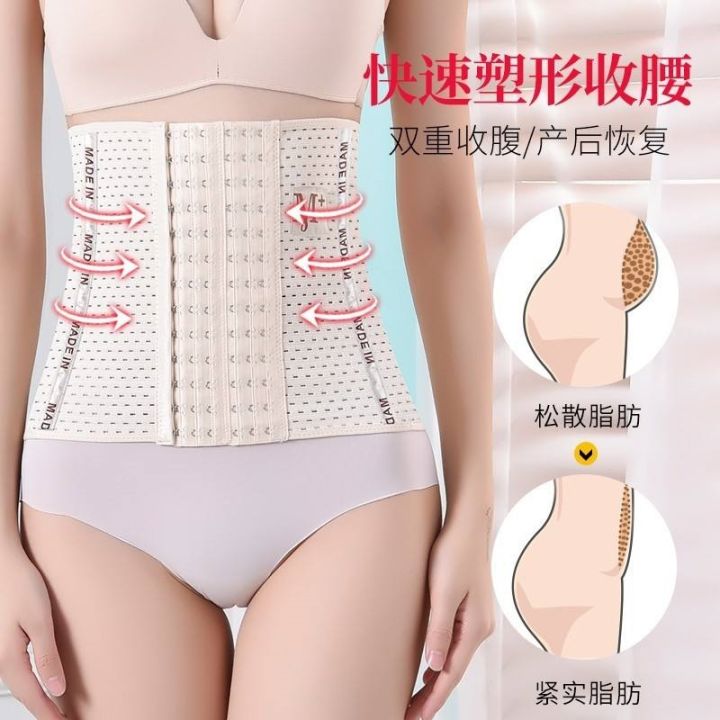 waist-shrinking-belly-belt-for-postpartum-womens-postpartum-small-belly-strong-waist-clip-waist-sealing-artifact-summer-thin-waist-shaping-corset