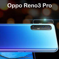 ฟิล์มกันรอย แบบนิ่ม เลนส์ กล้องหลัง ออปโป้ รีโน่3โปร OPPO Reno 3Pro Real Camera Lens Film (6.4)