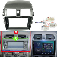 9นิ้วรถ DVD กรอบ Audio Dash Trim ชุด Facia แผงวิทยุเครื่องเล่นหน้าจอ2 Din สำหรับ Toyota Corolla 2009-2013สเตอริโอ