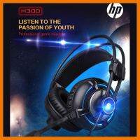 สินค้าขายดี!!! หูฟัง Headset HP H300 (Black) ประกัน 2 ปี ที่ชาร์จ แท็บเล็ต ไร้สาย เสียง หูฟัง เคส ลำโพง Wireless Bluetooth โทรศัพท์ USB ปลั๊ก เมาท์ HDMI สายคอมพิวเตอร์