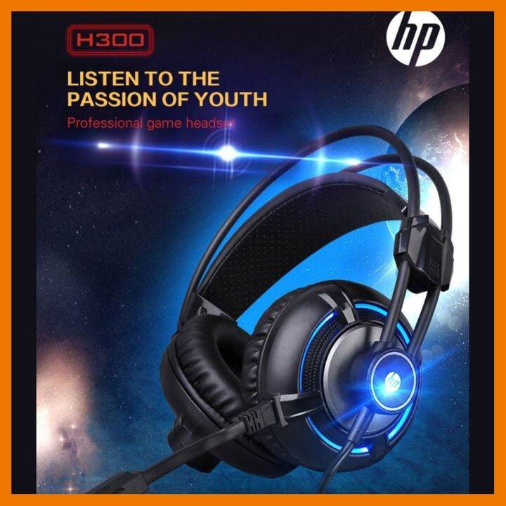 สินค้าขายดี-หูฟัง-headset-hp-h300-black-ประกัน-2-ปี-ที่ชาร์จ-แท็บเล็ต-ไร้สาย-เสียง-หูฟัง-เคส-ลำโพง-wireless-bluetooth-โทรศัพท์-usb-ปลั๊ก-เมาท์-hdmi-สายคอมพิวเตอร์