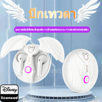 Disney HZC-80 TWSหูฟังบลูทูธยี่ห้อMiniหูฟังเอียบัดไร้สายเกมกีฬาบลูทูธชุดหูฟังพร้อมไมโครโฟนสนับสนุนวิดีโอIOS Android Universal