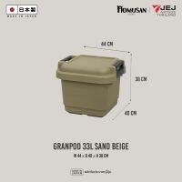 Granpod (Heavy-Duty Trunk) รุ่น GPD-440 ความจุ 33 ลิตร ลังอเนกประสงค์