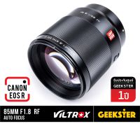 VILTROX 85mm f1.8 STM Auto Focus Full Frame Canon EOS R ( Viltrox ออโต้โฟกัส Fullframe AF Lens for Canon EOSR เลนส์ ละลาย กล้อง แคนนอน แคนน่อน ฟูลเฟรม เมาท์ R Mount RF RP ออโต้  โฟกัส 85 mm F 1.8