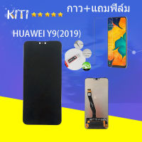 LCD HUAWEI Y9 (2019) จอชุดพร้อมใช้งาน HUAWEI Y9(2019)(แถมฟิล์ม)