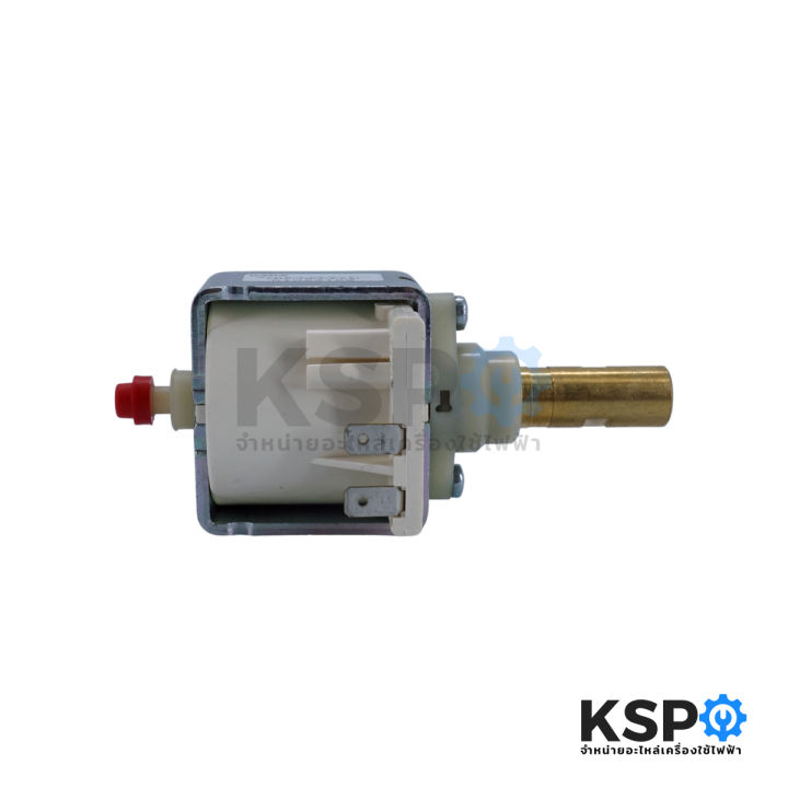 ปั้มน้ำเครื่องชงกาแฟ-pump-solenoid-ulka-อูก้า-รุ่น-ex7gw-48w-230v-2-1min-แท้-made-in-italy-อะไหล่เครื่องชงกาแฟ