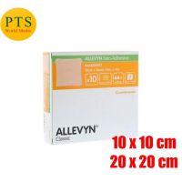 Allevyn Non-Adhesive แผ่นแปะแผลกดทับ (ราคาต่อ 1 แผ่น)