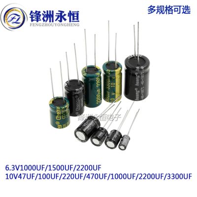 20PCS/LOT 6.3V Electrolytic Capacitor 10V 470UF/100UF/220UF/47UF/1000UF/2200UF/3300UF