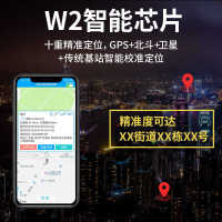 gps Locator Tracker Small Car Car Positioning Tracker Remote Recording Elderly Children Anti-Lost