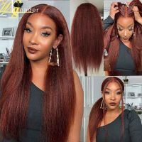 【LZ】✳  Reddish Preplucked Human Hair 13x6 Lace Front Wig Glueless Kinky Straight 180  Lace Front Wigs Remy Lace Frontal Wigs Swiss Lace