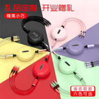 Telescopic One-To-Three Data Cable Three-In-One Anti-Winding 3A Fast Charging Cable Gift Customizable Logo 2023