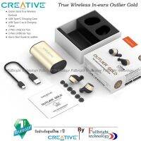 สินค้าขายดี!!! Creative True Wireless outlier gold Sweatproof In-ear Headphones with 39-Hour Battery and Software Super X-Fi®ประกันศูนย ที่ชาร์จ แท็บเล็ต ไร้สาย เสียง หูฟัง เคส ลำโพง Wireless Bluetooth โทรศัพท์ USB ปลั๊ก เมาท์ HDMI สายคอมพิวเตอร์