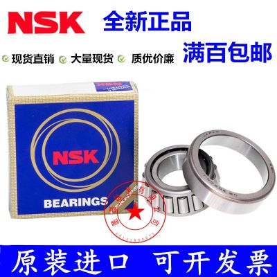 Imported from Japan NSK HR33205 33206 33207 33208 33209J tapered roller bearings