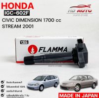 YEC FLAMMA  คอยล์จุดระเบิด HONDA CIVIC DIMENSION 1700 cc , STREAM 2001 ฮอนด้าซีวิคไดเมนชั่น (IGC602F)