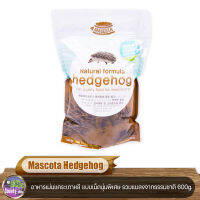 Mascota Hedgehog มาสโคต้า อาหารเม่นแคระเกาหลี แบบเม็ด รวมแมลงจากธรรมชาติ ความน่ากินสูง เม็ดนุ่มพิเศษ (600g)