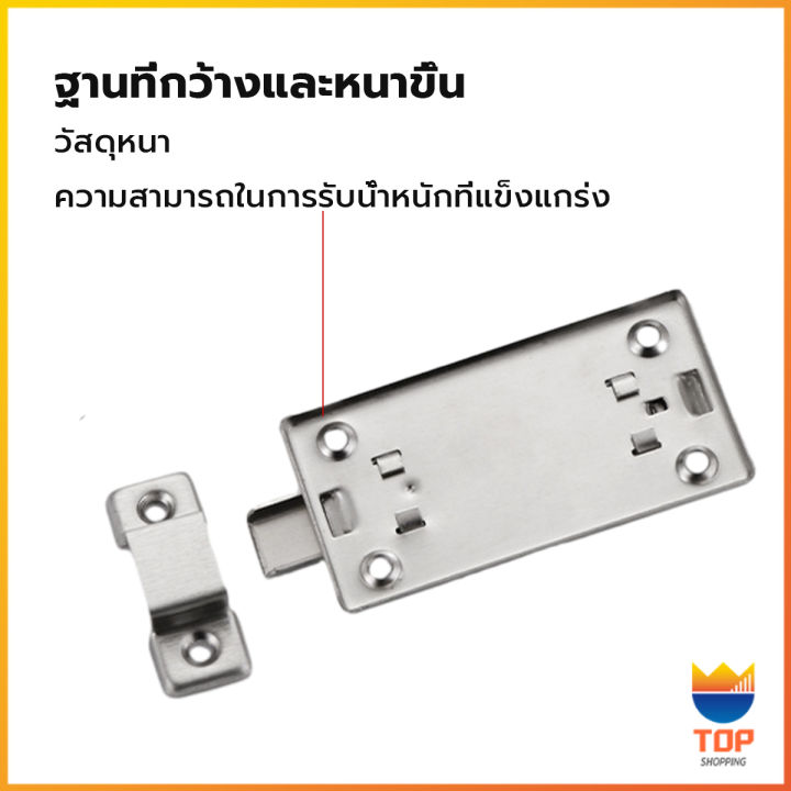 top-กลอนประตู-ห้องน้ำ-สเตนเลสแท้-พร้อมสกูร-2นิ้ว-3นิ้ว-4นิ้ว-stainless-steel-locks