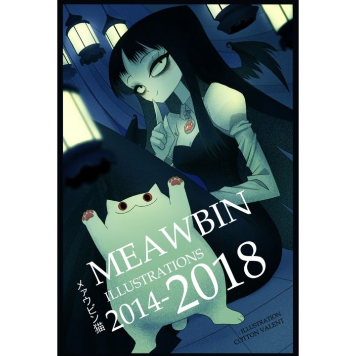 meawbin-illustration-2014-2018-cotton-valent