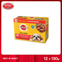 [MANOON] PEDIGREE Pouch Multipack เพดดิกรี เพาซ์ มัลติแพ็คเนิ้อชิ้น 130 กรัม