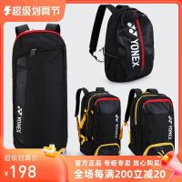 ▨﹍♕ For Original Yonexˉ ˉ 2019 badminton bag multifunctional sports backpack tennis large capacity BA82012/42012