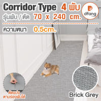 Dfang แผ่นกันลื่นสัตว์เลี้ยง กันลื่นสุนัข รุ่นพับ/ ตัด Corridor Type 4 พับ 70x240x0.5cm. (DFB22)