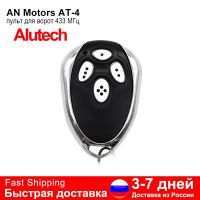 2023 latest ประตูรีโมท Alutech AT-4 AR-1-500 AN-Motors ASG1000 AT4 AT 4 ที่กั้นพวงกุญแจ 433MHz Rolling Code for Garage ใหม่ล่าสุด