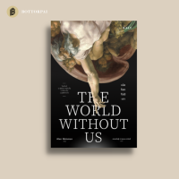 หนังสือ เมื่อโลกไม่มีเรา The World Without Us Alan Weisman