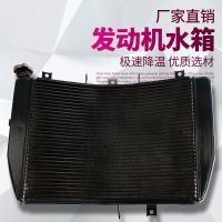 [COD] Suitable for ZX-6R 636 water tank assembly cooler radiator 05-06