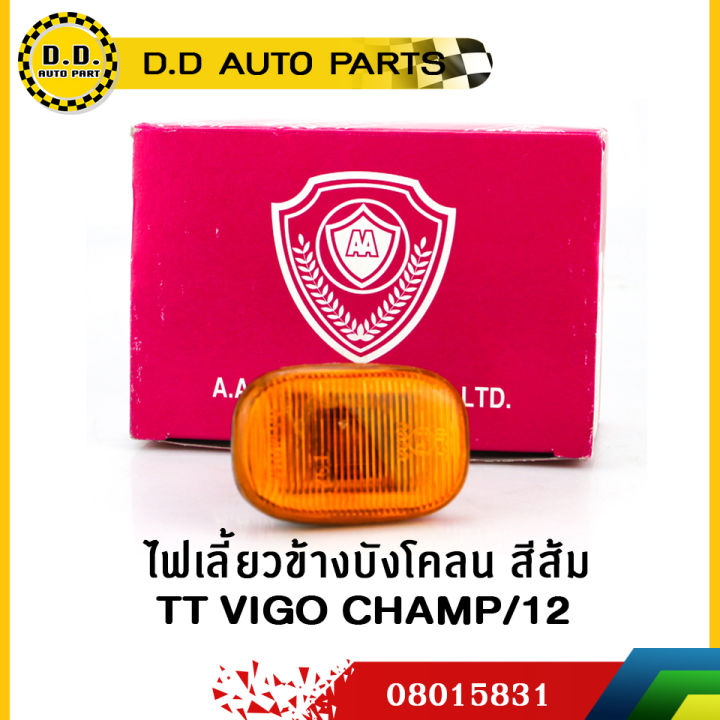 ไฟเลี้ยวข้าง-สำหรับรถ-toyota-vigo-champ-2012-1ดวง