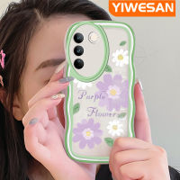 YIWESAN เคสสำหรับ Vivo V27 Pro 5G V27E 5G S16 Pro 5G S16E 5G เคสสวยงามดอกเบญจมาศสีม่วงฤดูใบไม้ผลิดอกไม้มีขอบกันกระแทกเคสมือถือปกป้องทนทานต่อรอยขีดข่วนเคสโทรศัพท์