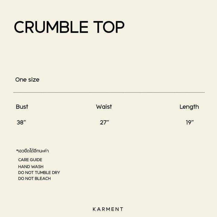 karment-crumble-top-เสื้อทรงครอป-จั๊มเอว