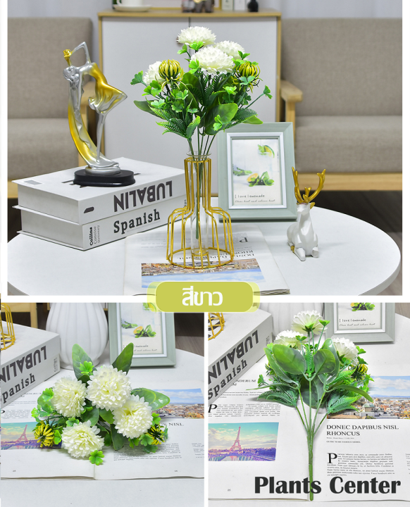 plants-center-สินค้าพร้อมส่ง-p016-ดอกไม้ปลอม-ดอกเบญจมาศ5สี-เป็นพร็อพถ่ายรูป-ตกแต่งบ้าน-ร้านค้า-คาเฟ่-ออฟฟิศ