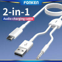 FONKEN 2 In 1สายชาร์จเสียง IOS/Type-C เพื่อ USB-A อะแดปเตอร์หูฟัง Aux 3.5มม. สำหรับ I-Phone M-A-C-Book Samsung สายชาร์จเสียง