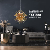 Dento โคมไฟแขวนเพดาน รุ่น DANDELION-M58 (สีทอง) 58x58 ﻿ขั้ว 12xE14 สีทอง #MD3330-58