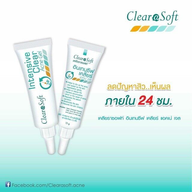 exxe-clearasoft-intensive-clear-acne-gel-เคลียราซอฟท์-อินเทนซีฟ-เคลียร์-แอคเน่-เจล-เจลแต้มสิว-15-กรัม-สารสกัดธรรมชาติ