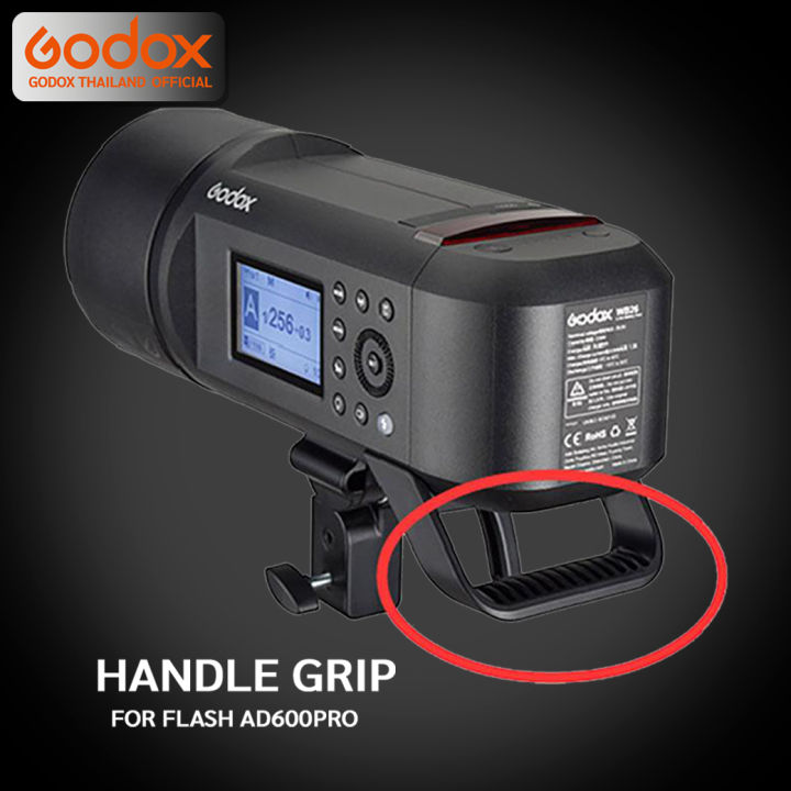godox-handle-ad600pro-มือจับช่วยกระชับ