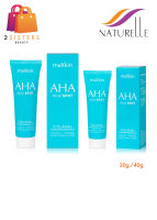 (นิว สปอต) 20g./40g. Naturelle maXkin AHA NEW SPOT แม็กสกิน เอเอชเอ นิว สปอต