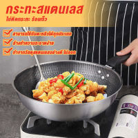 Big Mall กระทะ กระทะ304 กระทะก้นลึก non stick ร้อนเร็ว No.Y348