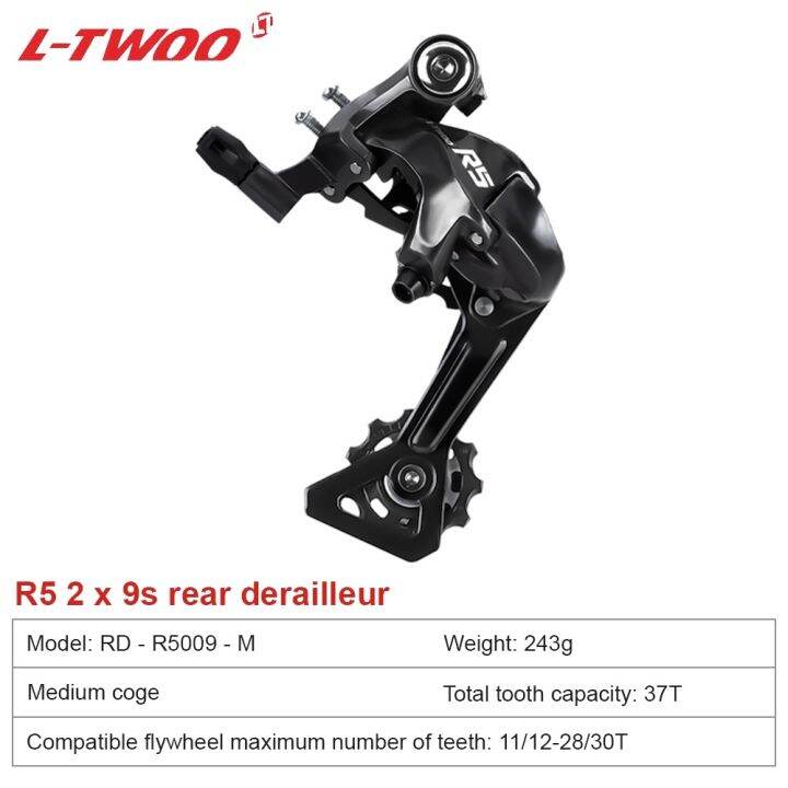 Ltwoo R5 R3 R2 R9 R7 11 10 9 8 7 Speed Road Bike Rear Derailleurs Road