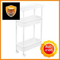 ชั้นวางของ 3 ชั้น มีล้อ KEYWAY AH-53 21.5x48x78.1 ซม. สีขาว3 TIER PLASTIC SHELVES WITH WHEELS KEYWAY AH-53 21.5X48X78.1CM WHITE **จัดส่งด่วนทั่วประเทศ**