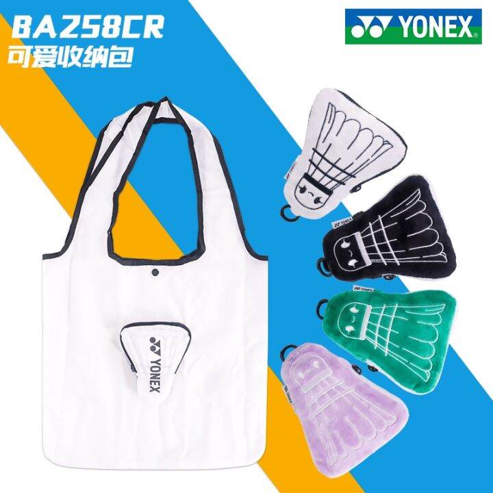 จี้กระเป๋าแบดมินตันกระเป๋าเก็บของน่ารัก-ba258-yonex-yy-ของกระเป๋าจริงเป็นของขวัญของแท้