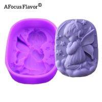 ；【‘； 1 Pc Angel Girl Natural Soap Handmade Soap Mold Silicone Cake Ice Modeling Tool Pastry Arts Decorative Kitchen Cupcake Paper