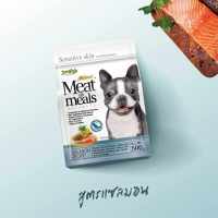 Jerhigh Meat &amp; Meals รสปลาแซลมอน ขนาด 500 กรัม **EXP12/2023**